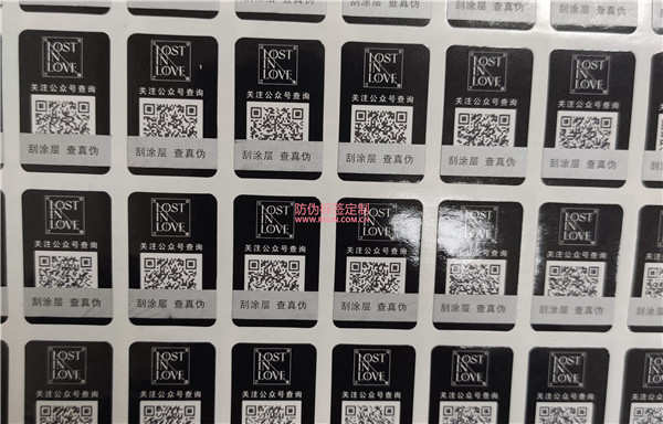 產(chǎn)品防偽標簽查詢不到為什么？(圖1)