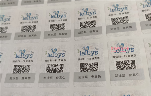 產(chǎn)品防偽標簽查詢不到為什么？(圖2)