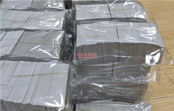 防偽碼查詢顯示第二次是正品嗎？(圖1)