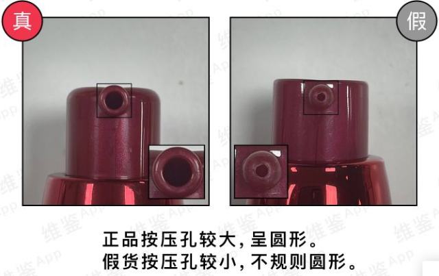 資生堂紅腰子精華如何分辨真假，附細(xì)節(jié)對比圖！(圖4)