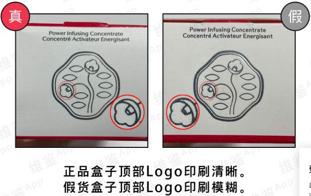 資生堂紅腰子精華如何分辨真假，附細(xì)節(jié)對比圖！(圖1)