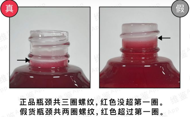 資生堂紅腰子精華如何分辨真假，附細(xì)節(jié)對比圖！(圖2)