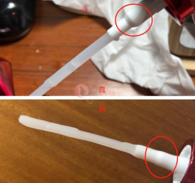 資生堂紅腰子精華如何分辨真假，附細(xì)節(jié)對比圖！(圖3)