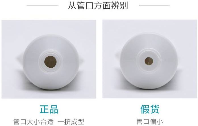  Regenerate牙膏真能修護牙釉質(zhì)？如何分辨真假？(圖1)