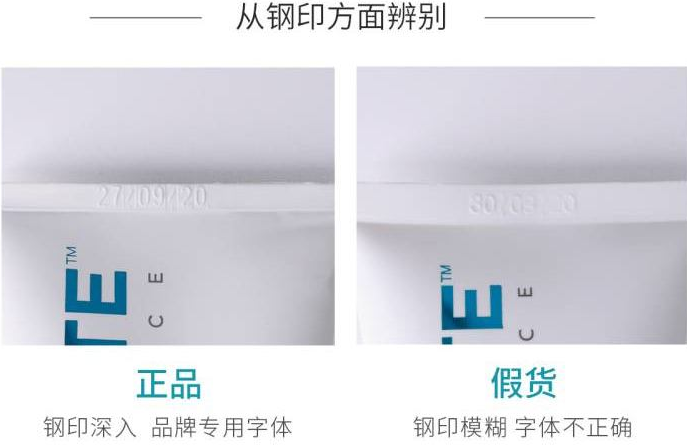  Regenerate牙膏真能修護牙釉質(zhì)？如何分辨真假？(圖3)