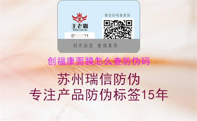創(chuàng)?？得婺ぴ趺床榉纻未a2.jpg