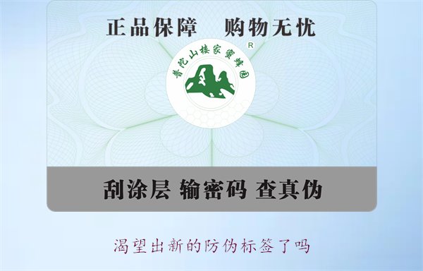渴望出新的防偽標簽了嗎？探討防偽標簽技術的創(chuàng)新與未來發(fā)展趨勢(圖2)