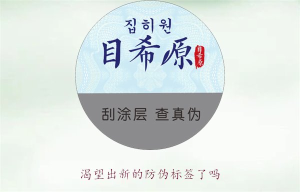 渴望出新的防偽標簽了嗎？探討防偽標簽技術的創(chuàng)新與未來發(fā)展趨勢(圖1)