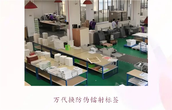 萬代換防偽鐳射標(biāo)簽，如何辨別萬代產(chǎn)品的防偽鐳射標(biāo)簽真?zhèn)?圖2)