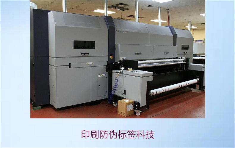 印刷防偽標簽科技，探索印刷防偽標簽的先進科技與應用領域(圖2)