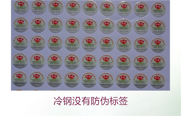 冷鋼沒有防偽標簽，如何判斷冷鋼產(chǎn)品的真?zhèn)渭百徺I建議(圖2)
